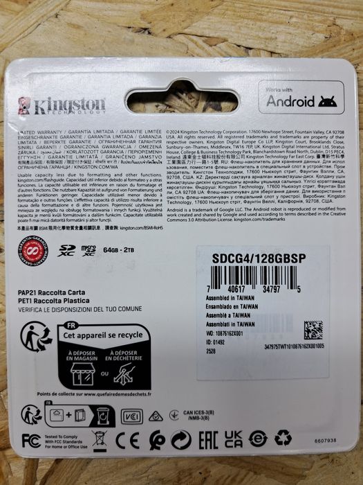 Терміново карта пам'яті micro SDXC Kingston canvas Go plus 128GB U3 A2