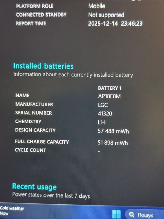 Ігровий Ноутбук Acer Nitro 5 AN515-55-56WH