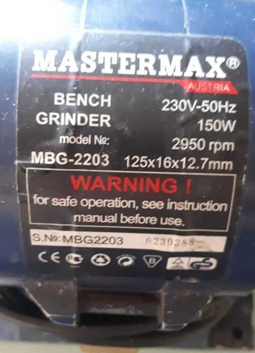 Точило Mastermax MBG-2203 точильный станок