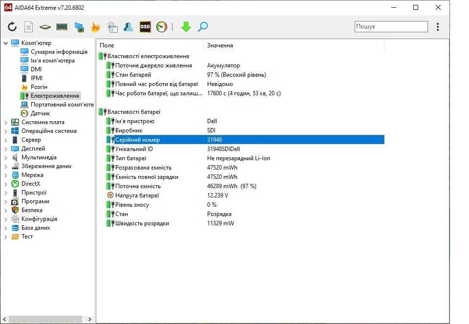 17.3 Dell Inspiron n7110 i5\8gb\Nvidia 525 1gb\128 gb SSD