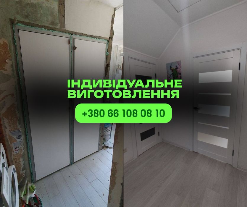 Межкомнатные двери от производителя. Двери в наличии и под заказ. Двери со стеклом, двери МДФ. Быстрая доставка. Дверь межкомнатная Днепр. Дверь