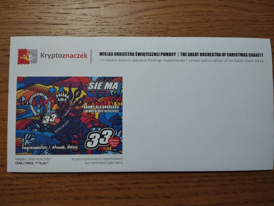 Krypto znaczek WOŚP 33 - perforowany