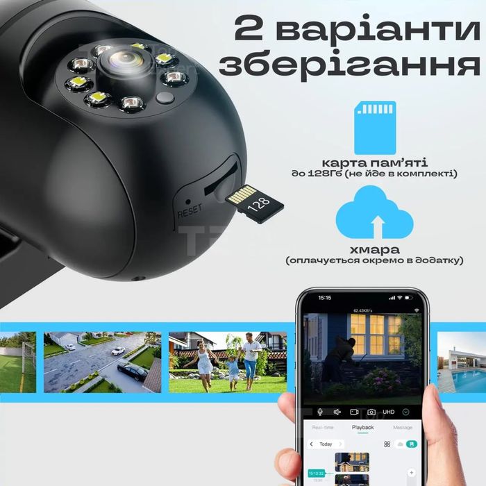 Портативна Wi-Fi камера відеоспостереження 3MP | IP66 |