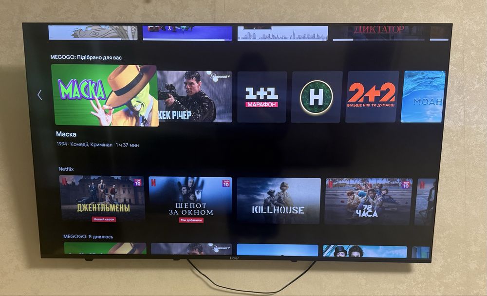 Телевизор 58" Haier