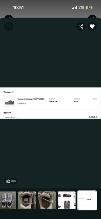 кросівки nike v5 rnr 43 розмір оригінал