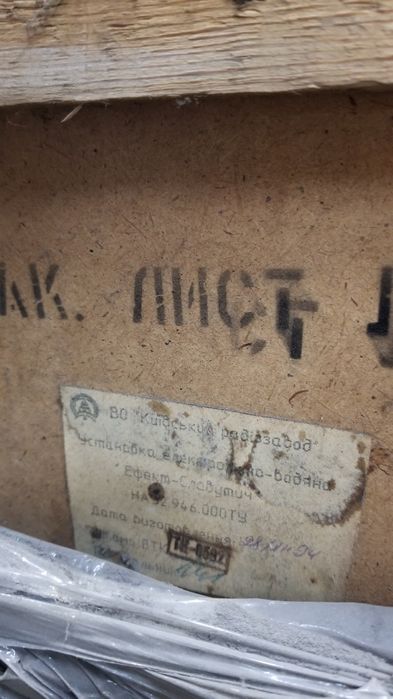 Генератор водню. HHO Электролизно - водная установка