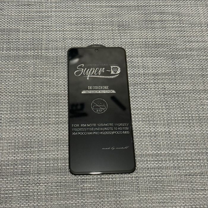 Захисне скло Redmi 15C | Poco C85. Защитное стекло xiaomi redmi 15 С
