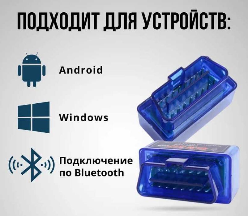 ELM327 V1.5 bluetooth чіп PIC18F25K80 дві плати Оригінал сканер OBD2