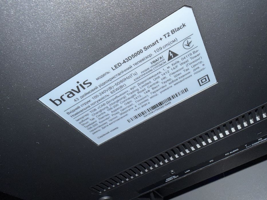 Телевізор Bravis Led-43D5000Smart+T2