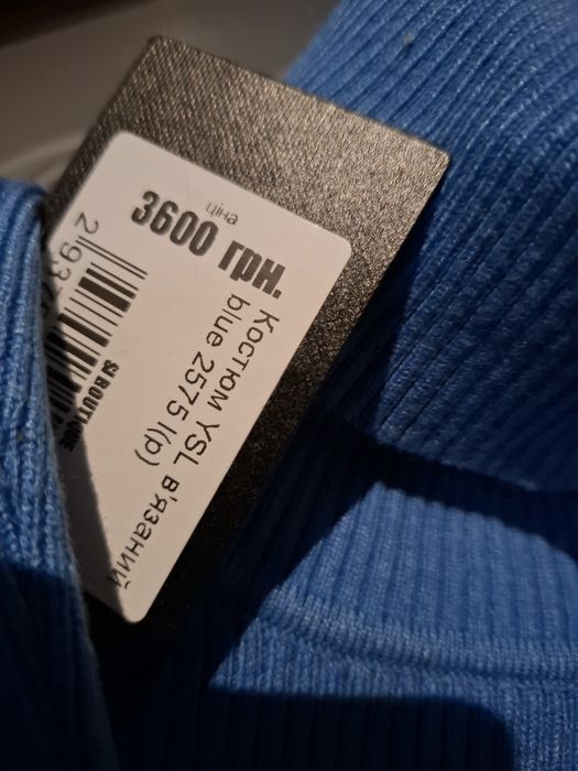 Жіночий костюм з брюками