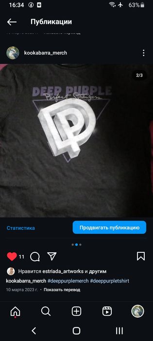 Black Sabbath korn sex pistols deep purple nirvana Cobain