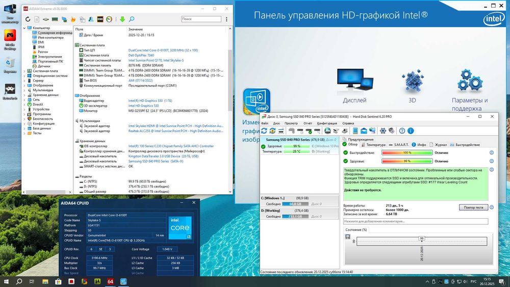 Компьютер, Мини ПК Dell Optiplex 7040,Core i3,8Gb DDR4,SSD 512Gb