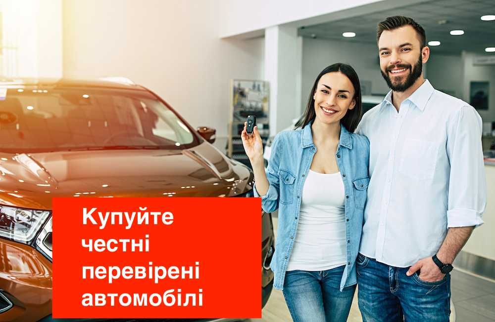 діагностика, автопідбір, перевірка авто перед покупкою Житомир