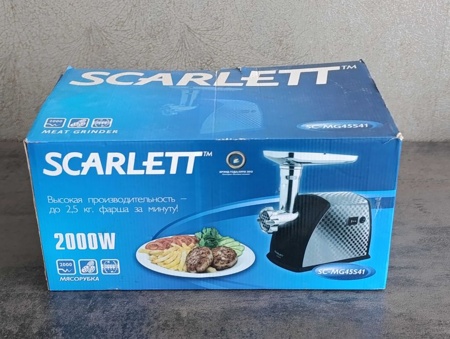 Електро мясорубка