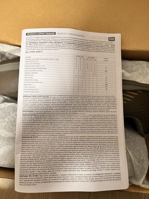 Кросівки Ardon Flytex