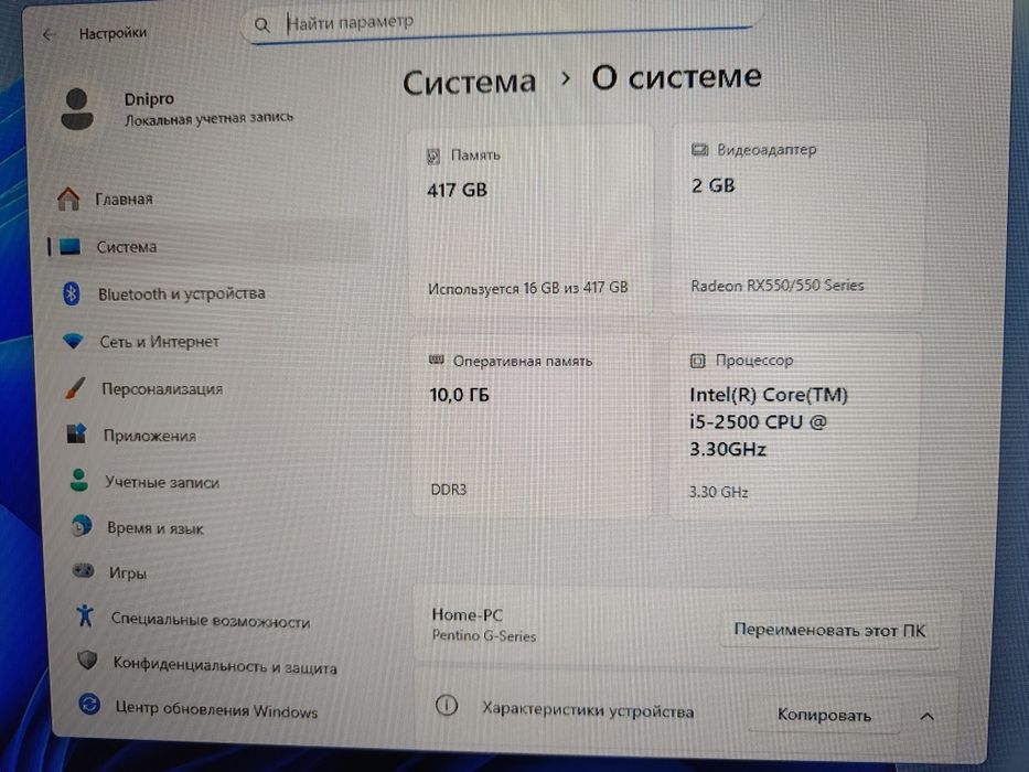 Продам компьютер, новый монитор и системный блок.