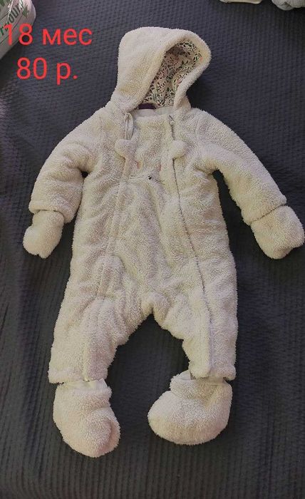 kombinezon dla dziecka