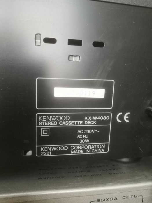 Усилитель Амфитон А1-01 и двухкасетная дека Kenwood KX-W4080