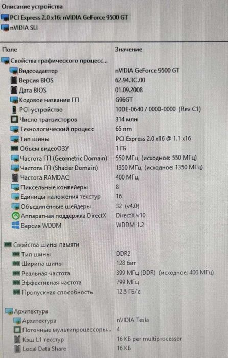 ПК компьютер рабочий Intel Windows 7