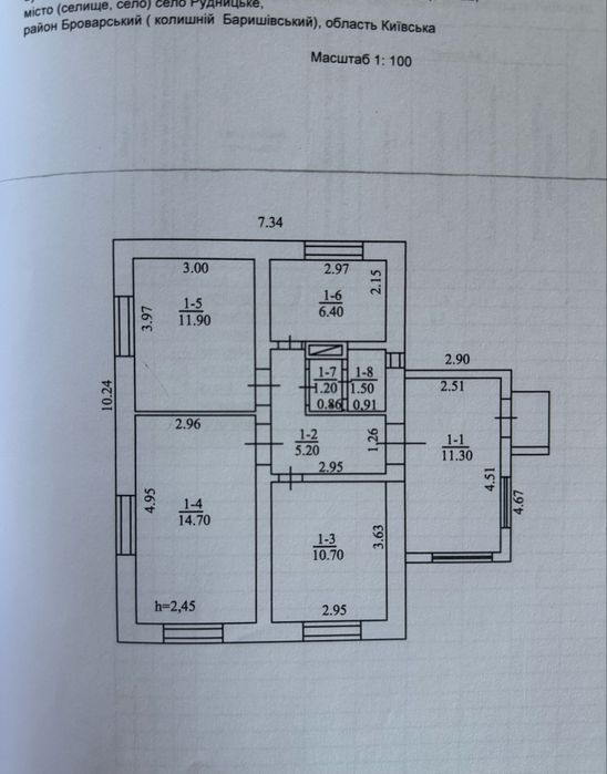 Продам будинок у Київській області, с. Рудницьке