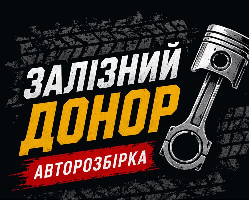 Changhe Ideal Чендж Чангхе  Разбор Запчасти Шрот