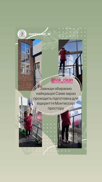 Прибирання квартир, офісів, хімчистка меблів Апостолово, Зеленодольск.