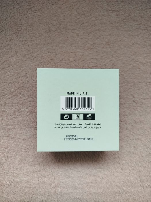 Arabskie perfumy Hayaati Belle + gratis