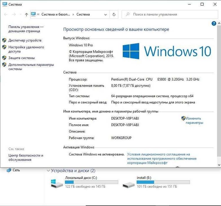 Системний блок HP Compaq 8000 Elite SFF  Intel Pentium Dual-Core E5800