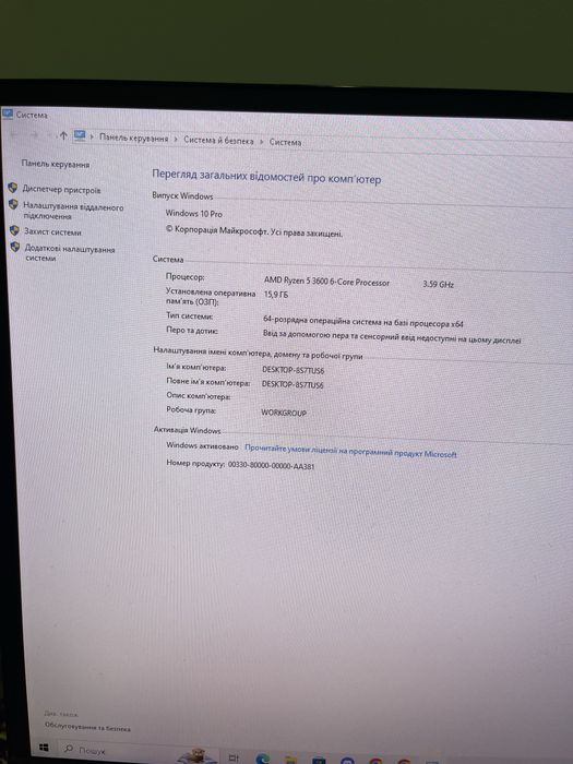 Компютер пк Ryzen з монітором