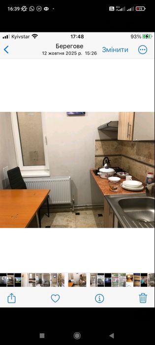 Сдам житло в Берегове