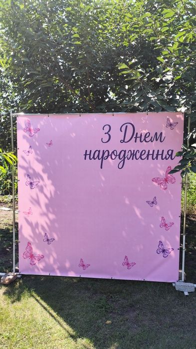 Оренда фотозони на день народження