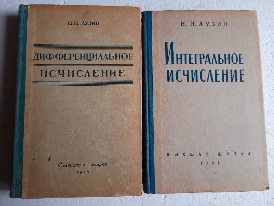 Комплект книг: математика, информатика