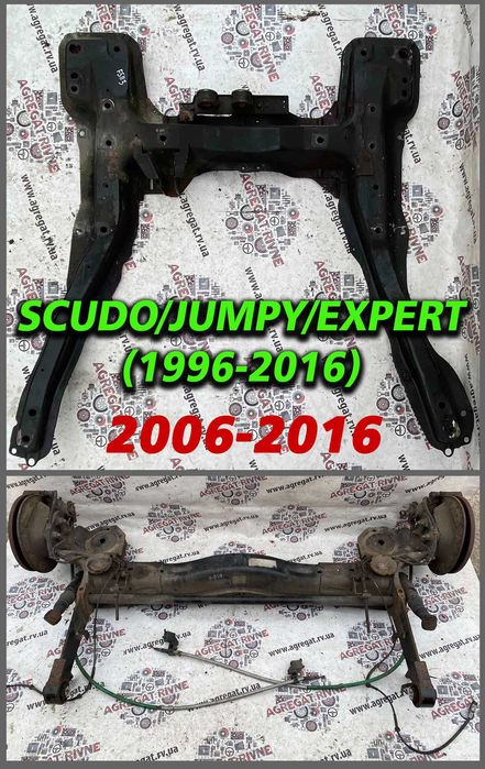 Балка Задня Передня Подрамник Стабилизатор Скудо Джампи Експерт 06-16