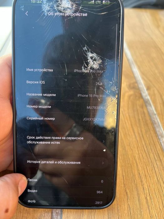 Iphone 15 pro max 256