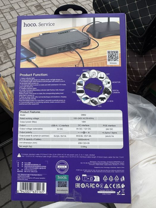 Джерело безперебійного живлення Hoco DB62 Mini UPS 20000 mAh Black