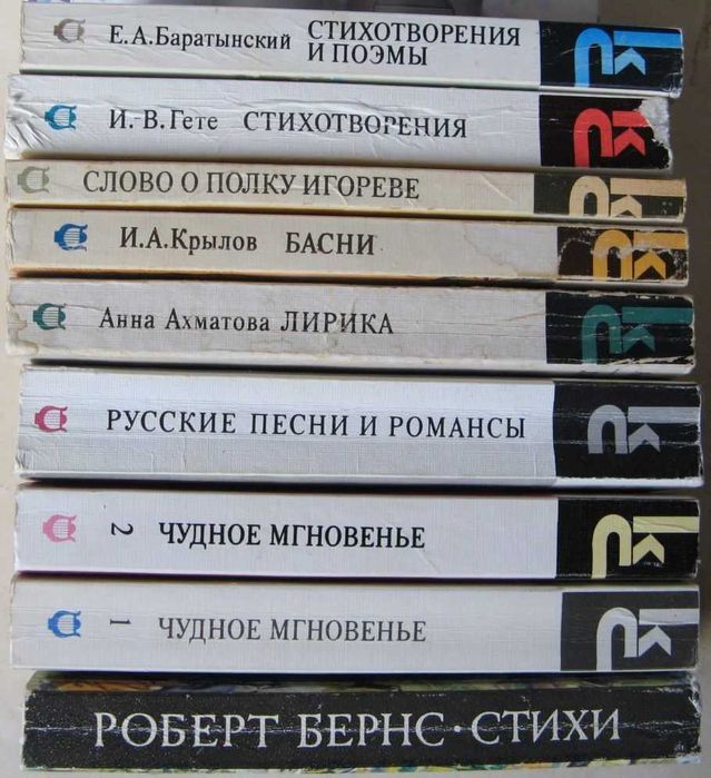 Серия "Классики и Современники", мягкий переплет