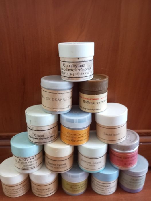 Діафільми для дітей