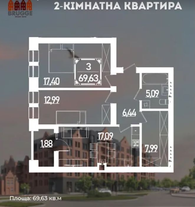 Крута 2-к квартира в новобудові ЖК Брюгге!