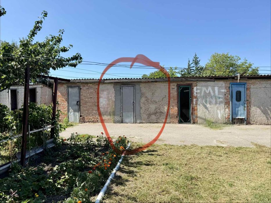 Продам квартиру Онуфріівка (гараж, сарай, погріб)