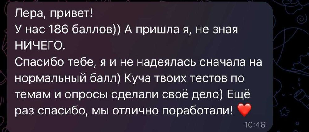 Репетитор з історії України НМТ