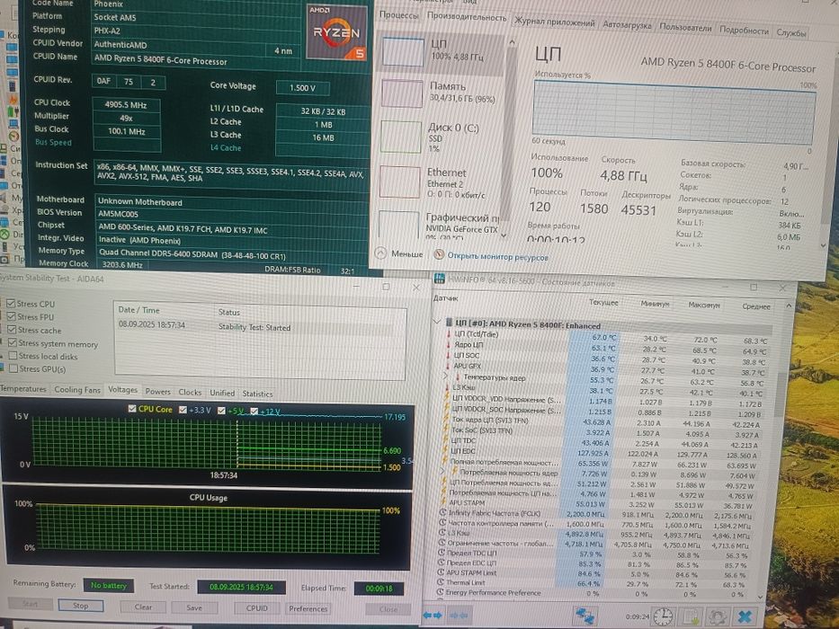Am5 Ryzen 5 8400f комплект Ddr5
