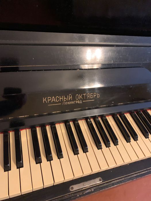 Піаніно фортепіано «Красный октябрь»