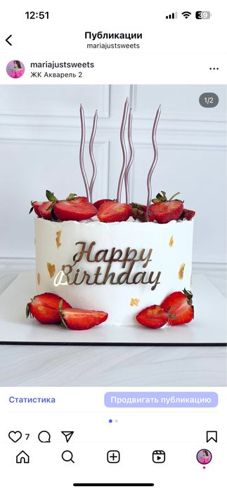 Торты на заказ Одесса от 900 грн за кг. Бенто торты от 700 грн