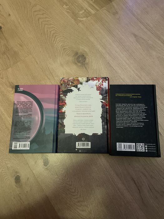 Таємниці Місіс Крісті, Дім на узбіччі, Сценарії життя людей