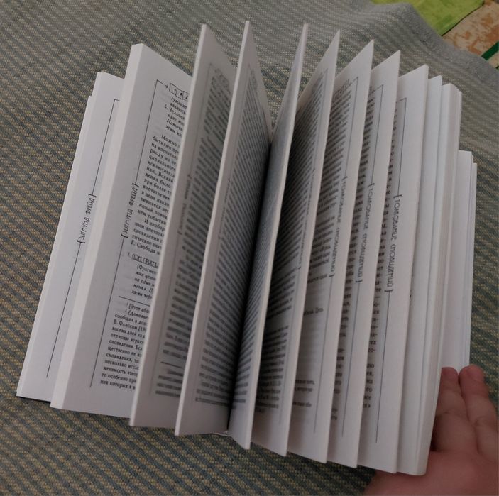 Зигмунд Фрейд. Толкование сновидений.