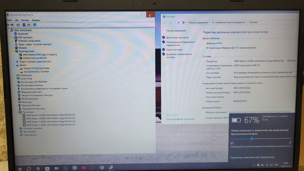 Ноутбук asus m509d