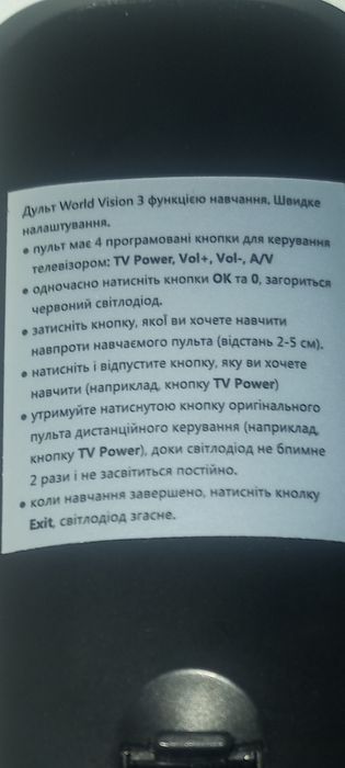 Тюнер T2 World Vision T625A LAN + IPTV каналы