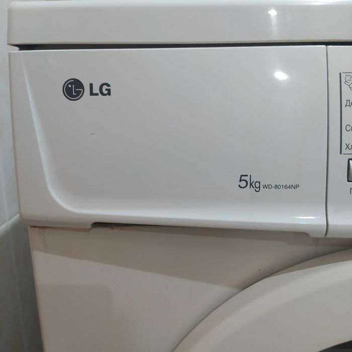 Пральна машина, пралька LG, 5 кг