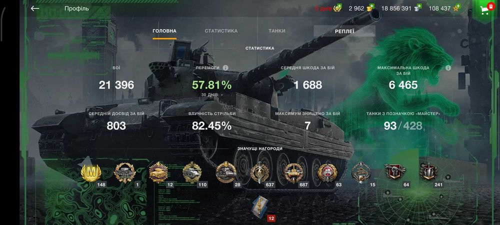 WOTBL ​9 років у грі | 140 Колекціонок під відновлення! | Всі 10 лвл | 57.8% ВР | 52 Преми