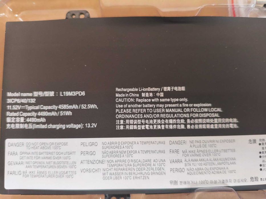 Батарея для ноутбука LENOVO L19M3PD6 (IdeaPad Flex 5 14IIL05, 14ITL05) 11.52V 4595mAh 52.5Wh Black NEW
